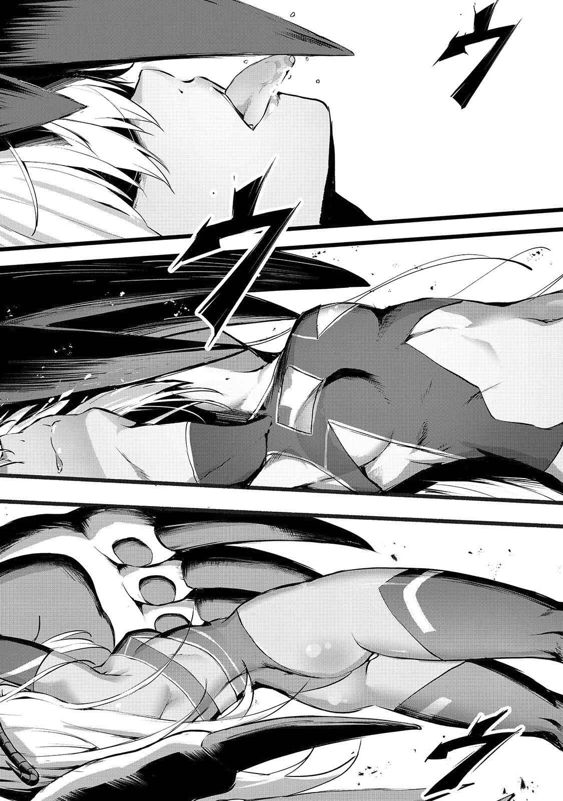 Page 13 Chapter 3 Boushoku-Hi no Ken