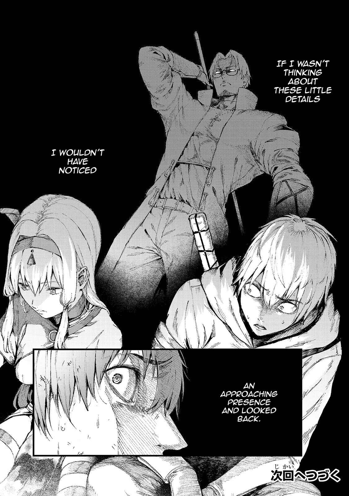 Page 32 Chapter 13 Boushoku-Hi no Ken
