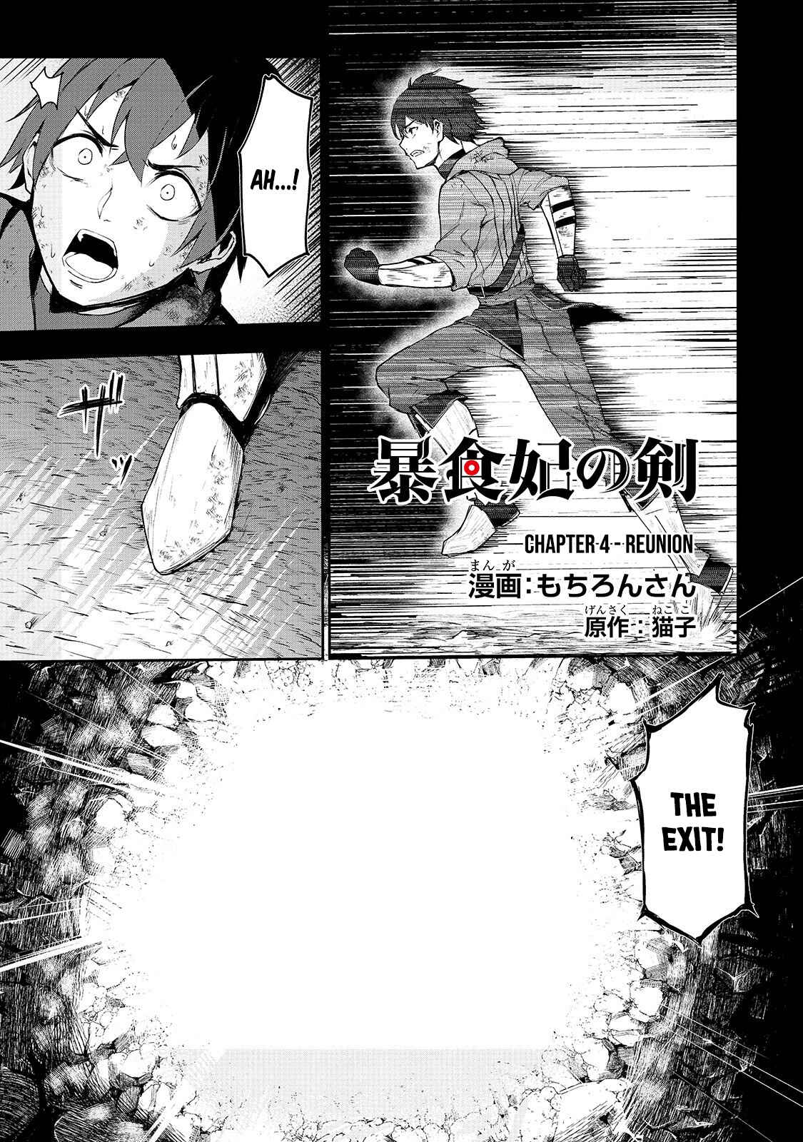 Page 2 Chapter 4 Boushoku-Hi no Ken