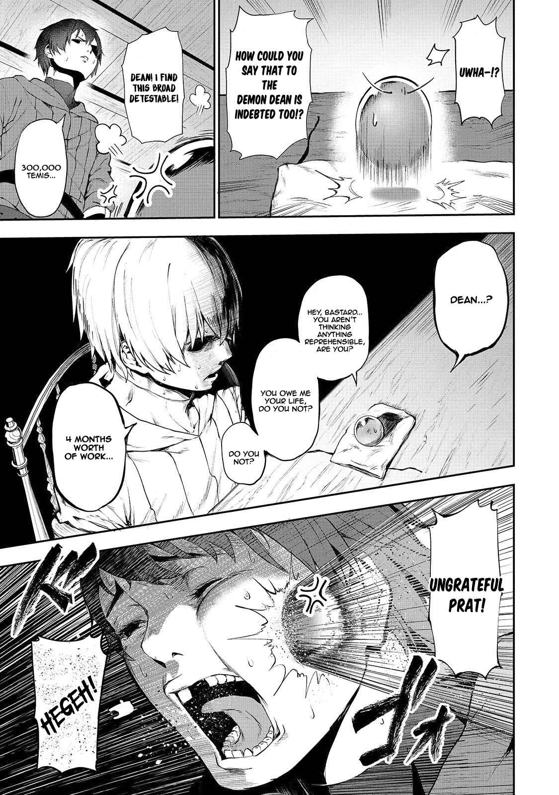 Page 20 Chapter 4 Boushoku-Hi no Ken