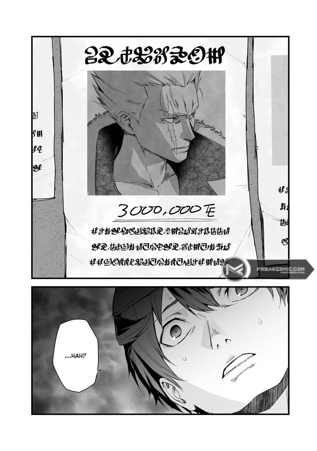 Page 6 Chapter 41 Boushoku-Hi no Ken