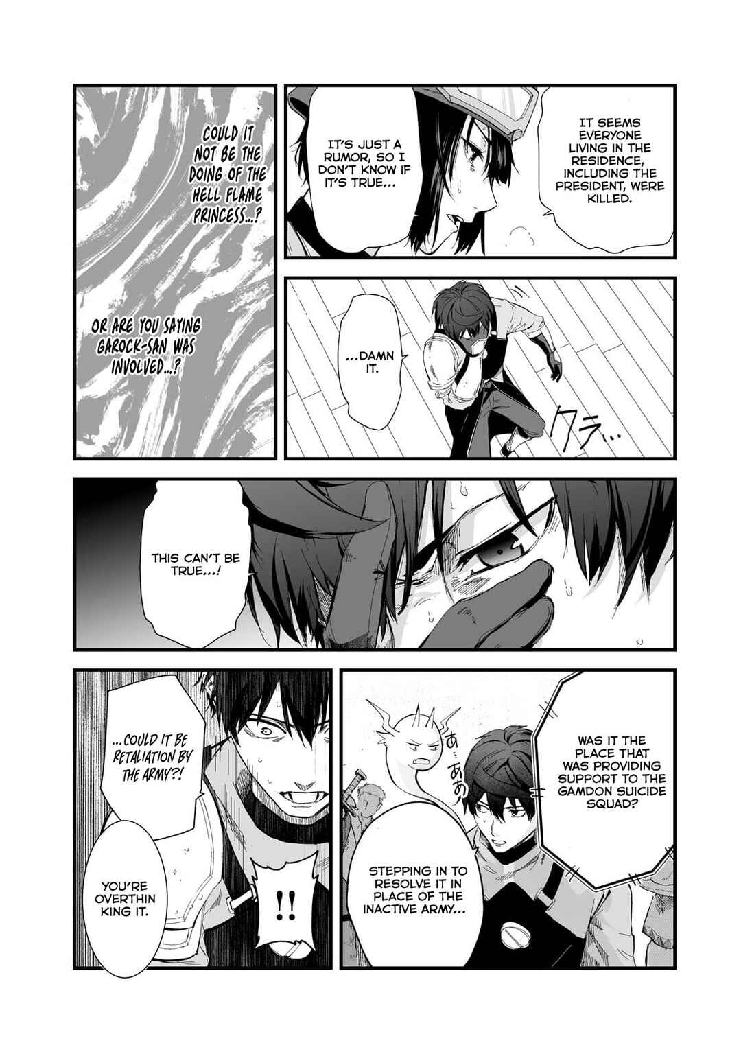 Page 8 Chapter 41 Boushoku-Hi no Ken