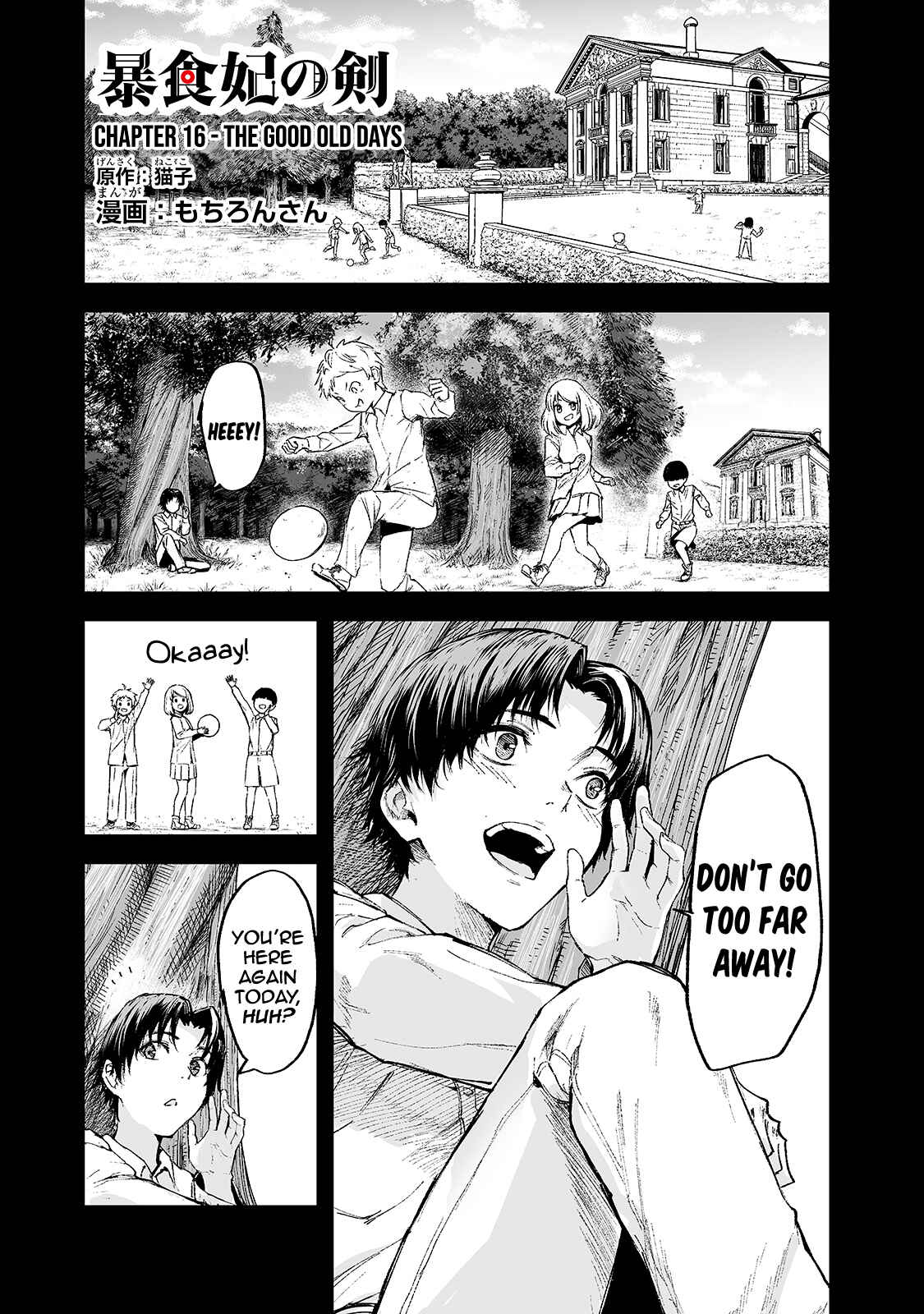 Page 2 Chapter 16 Boushoku-Hi no Ken