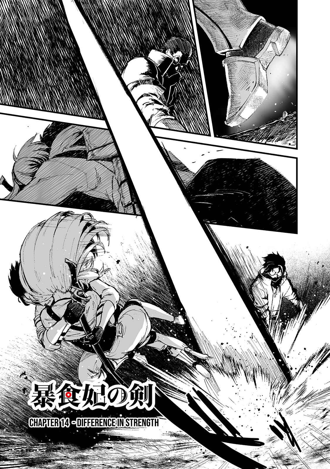 Page 2 Chapter 14 Boushoku-Hi no Ken