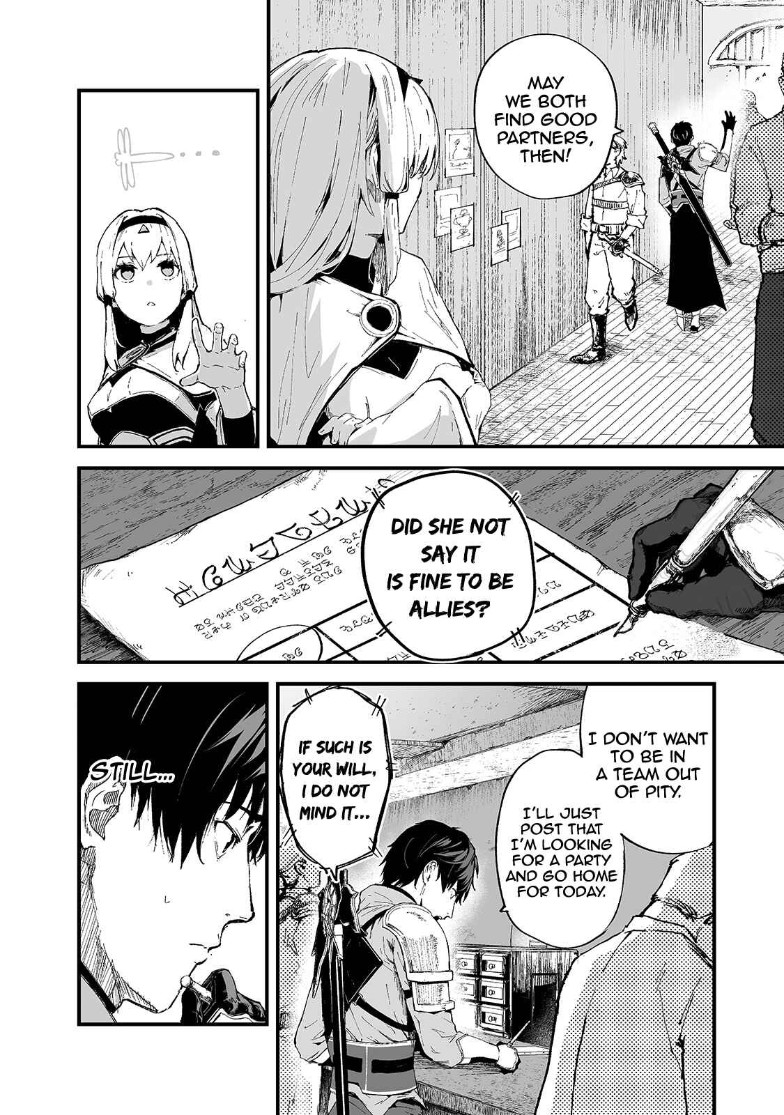 Page 3 Chapter 19 Boushoku-Hi no Ken