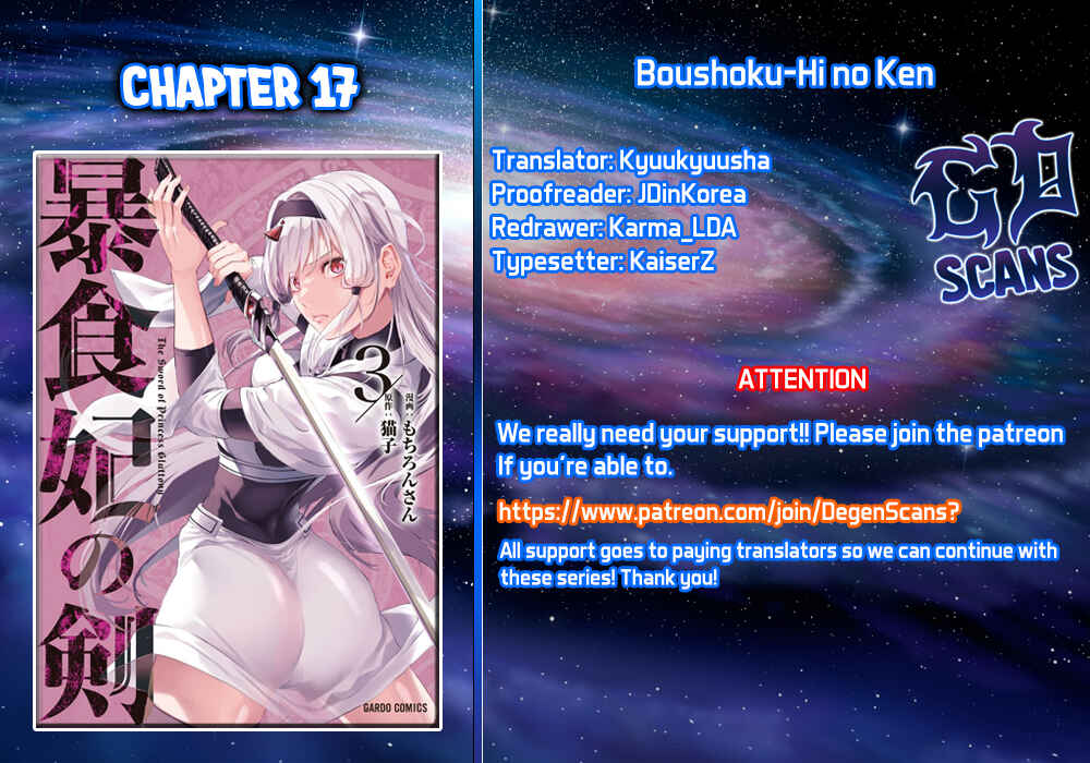 Page 1 Chapter 17 Boushoku-Hi no Ken