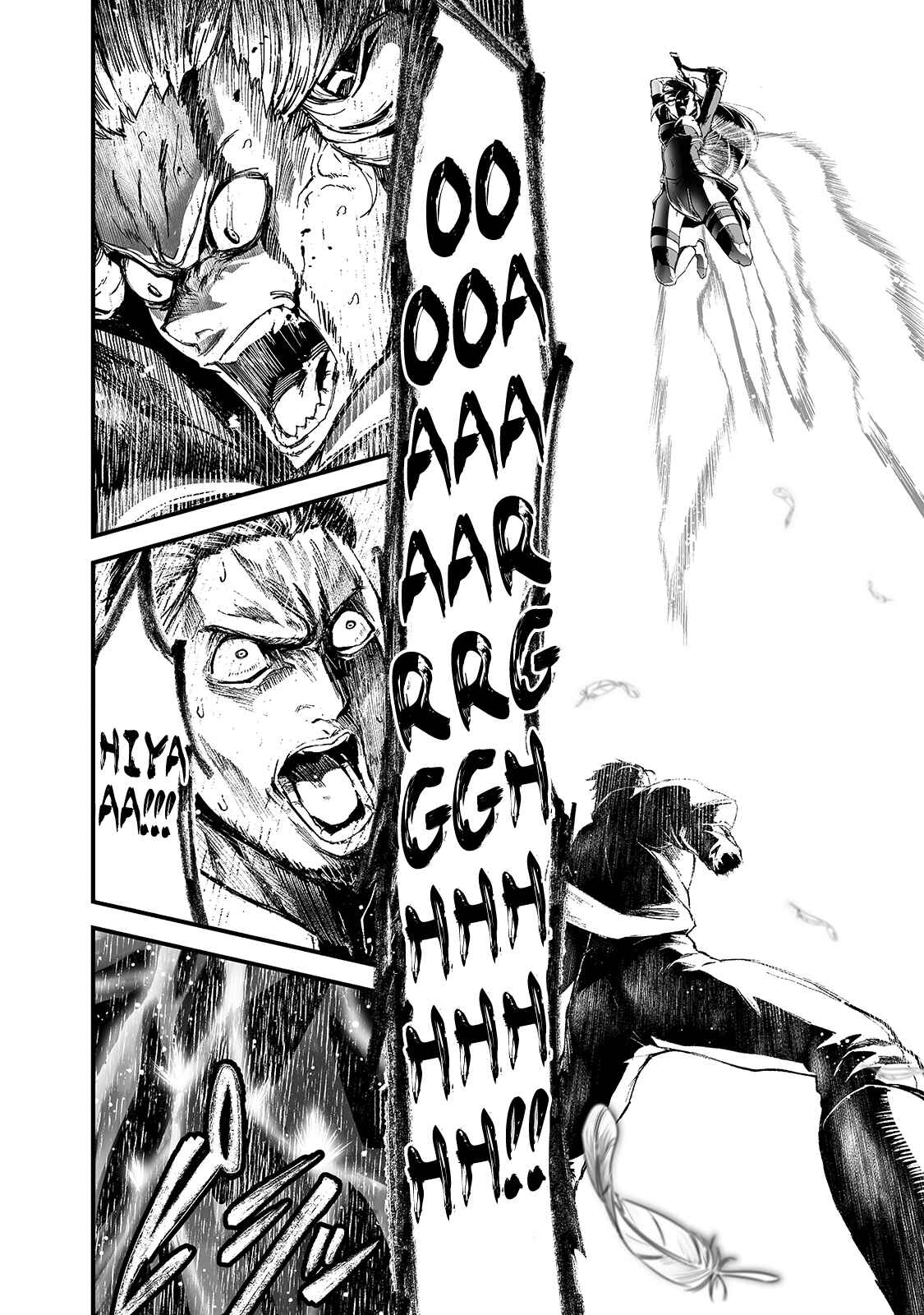 Page 12 Chapter 17 Boushoku-Hi no Ken