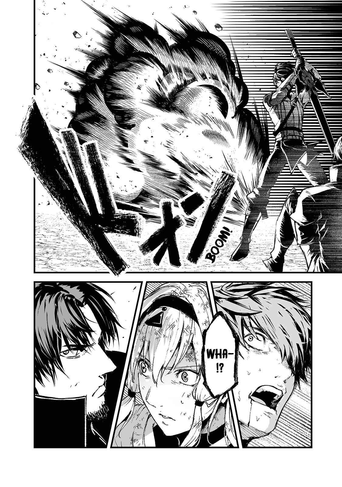 Page 26 Chapter 17 Boushoku-Hi no Ken