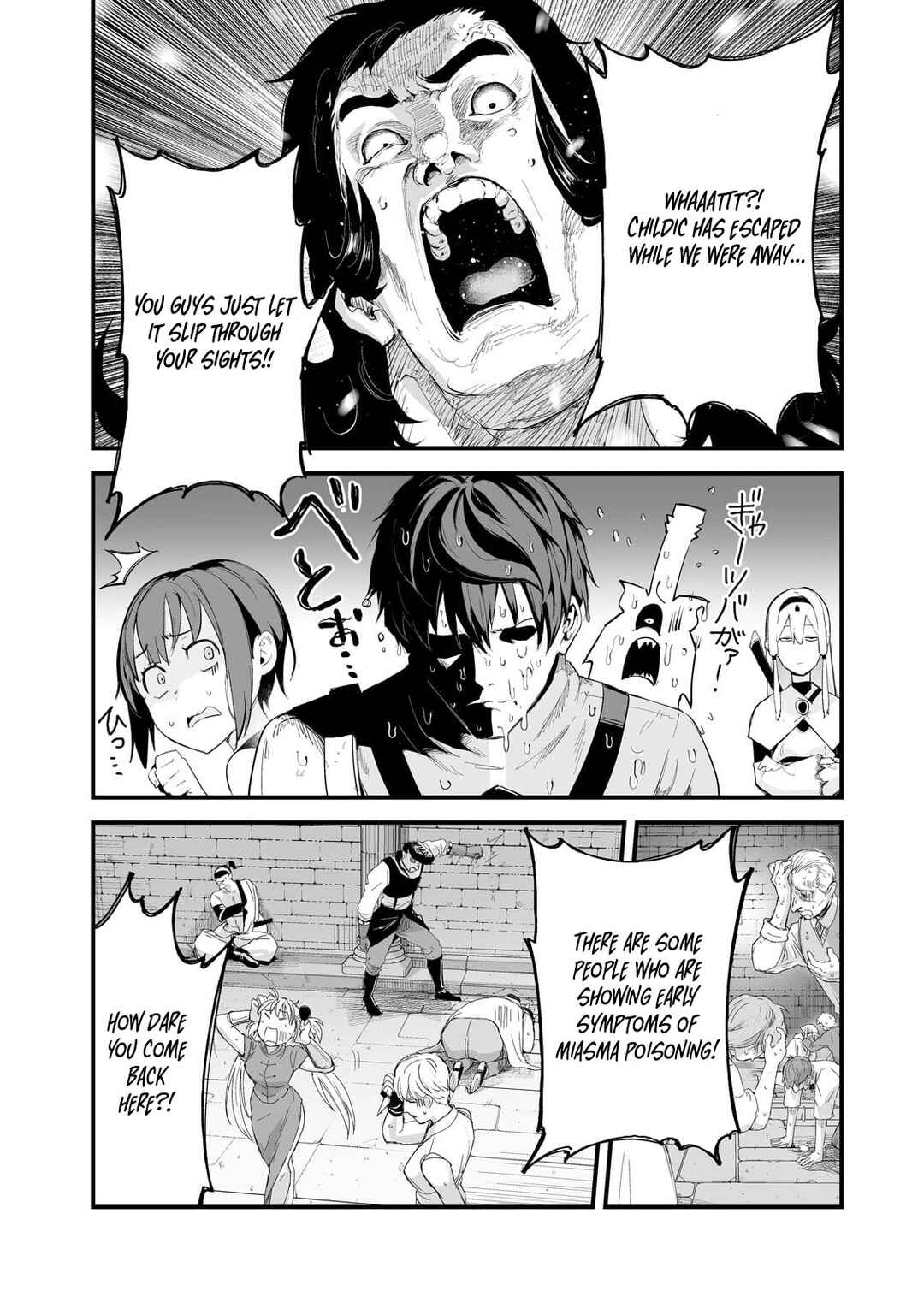 Page 20 Chapter 36 Boushoku-Hi no Ken