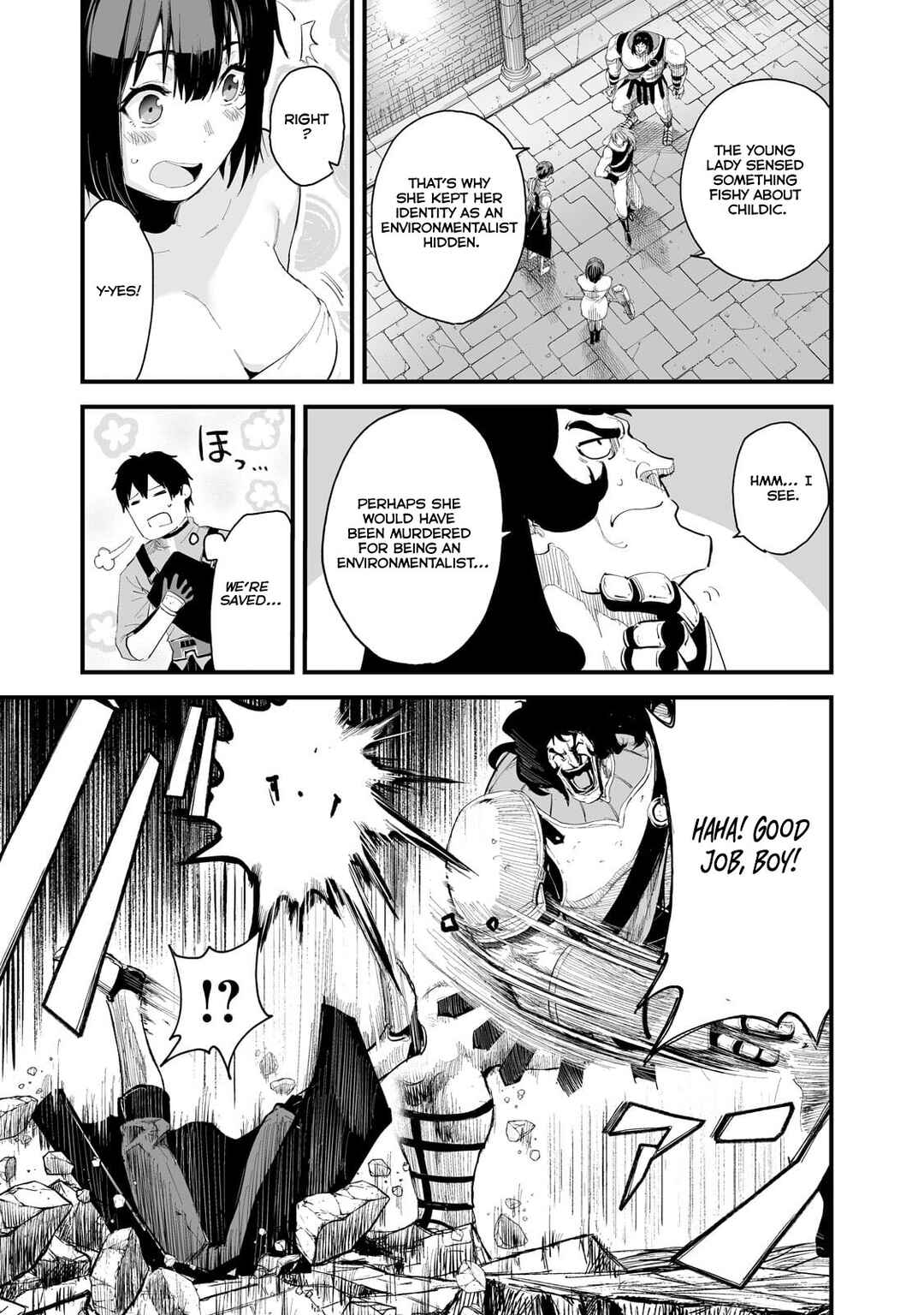 Page 23 Chapter 36 Boushoku-Hi no Ken