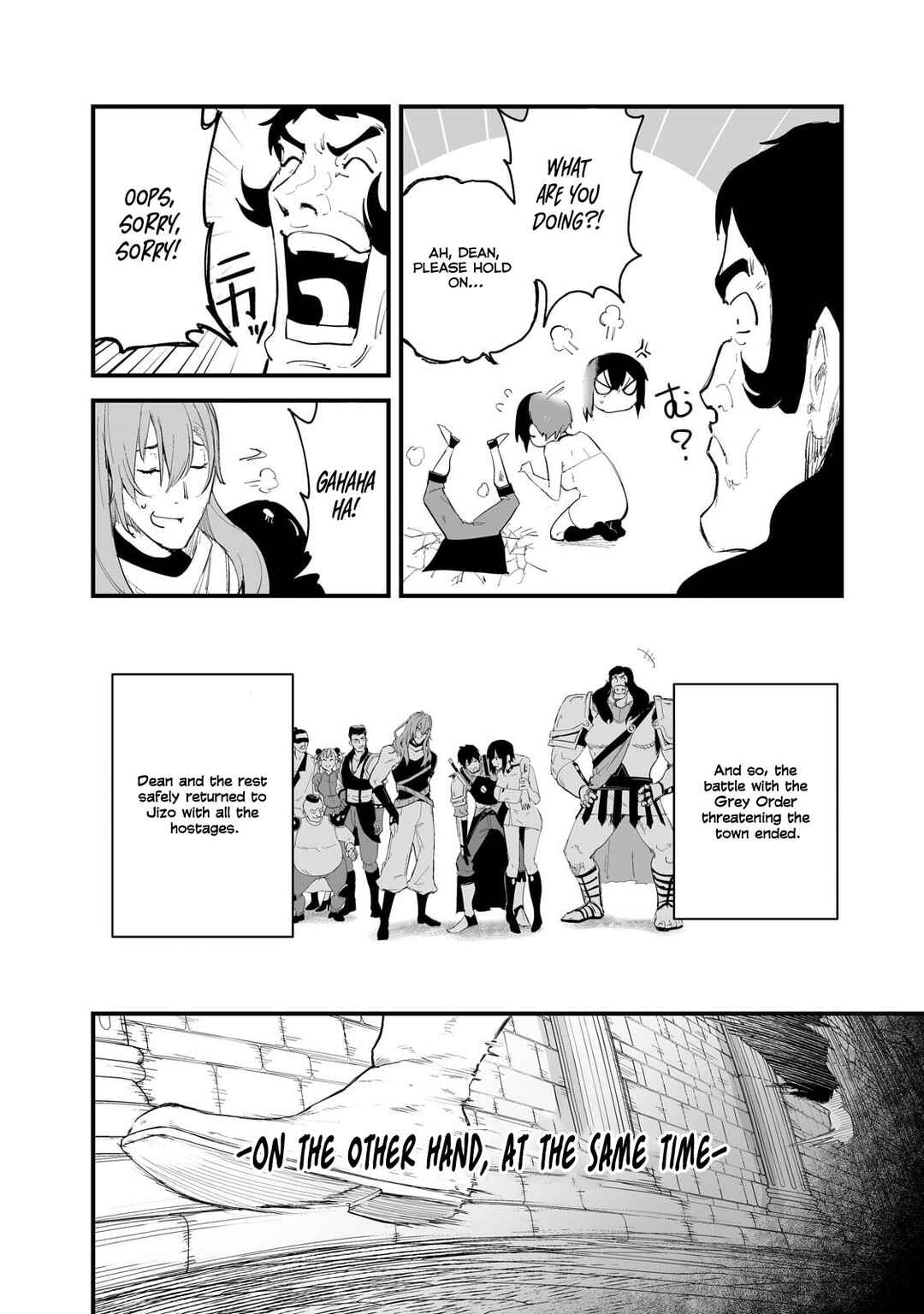 Page 24 Chapter 36 Boushoku-Hi no Ken