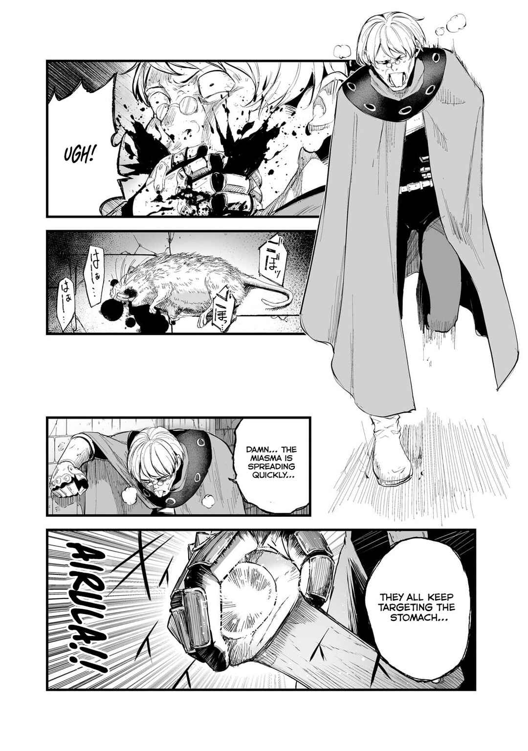 Page 25 Chapter 36 Boushoku-Hi no Ken