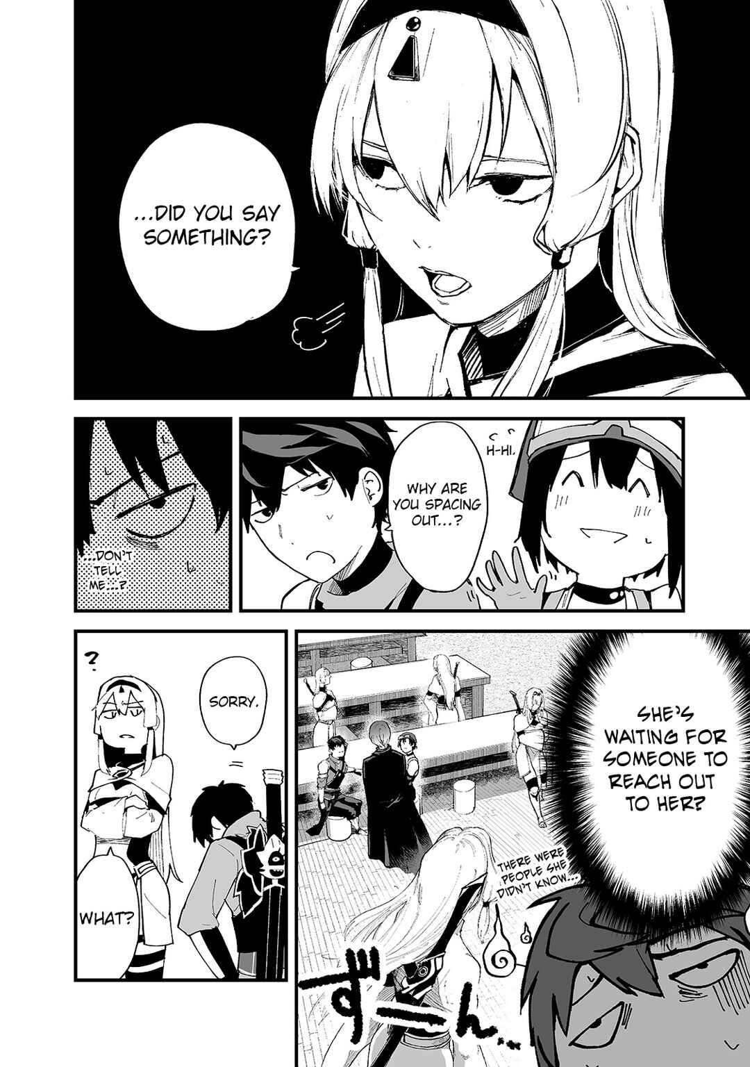 Page 15 Chapter 21 Boushoku-Hi no Ken