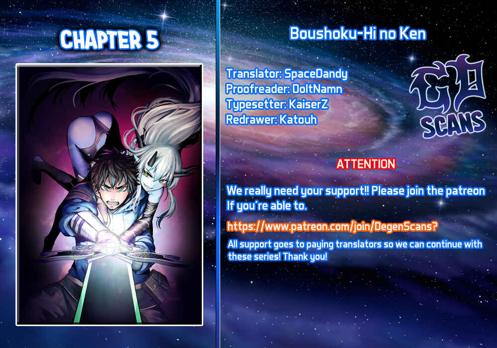 Page 1 Chapter 5 Boushoku-Hi no Ken