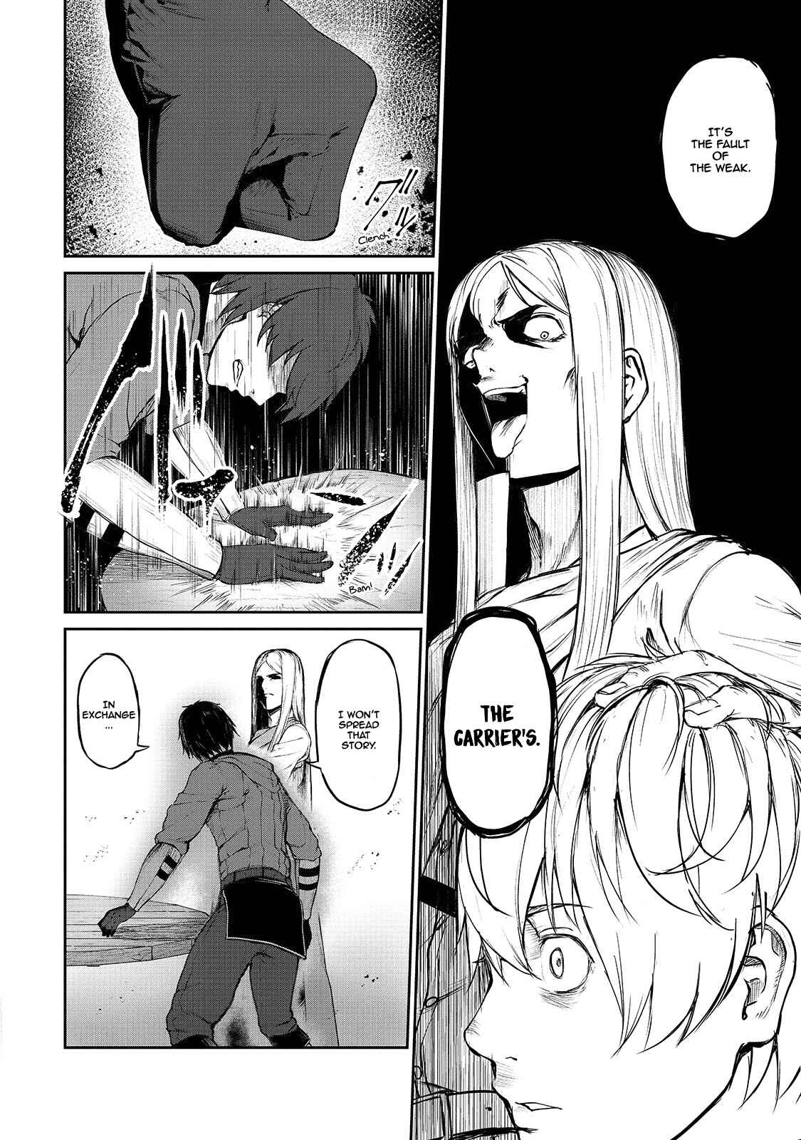 Page 11 Chapter 5 Boushoku-Hi no Ken