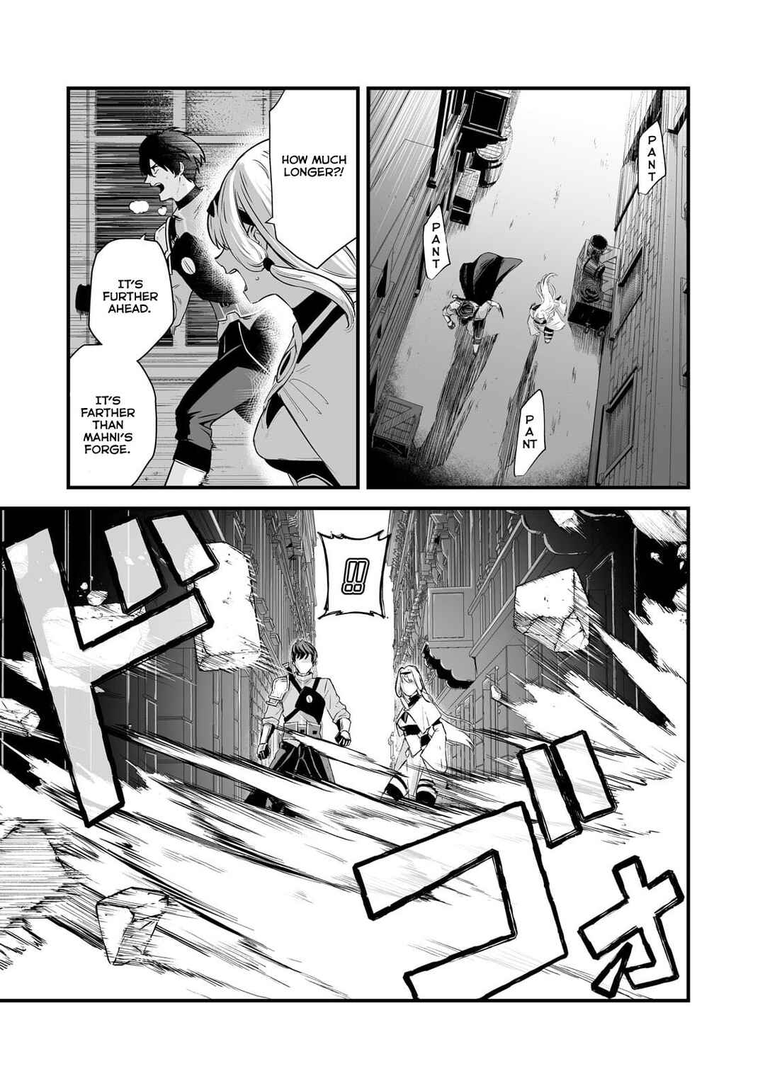 Page 11 Chapter 42 Boushoku-Hi no Ken