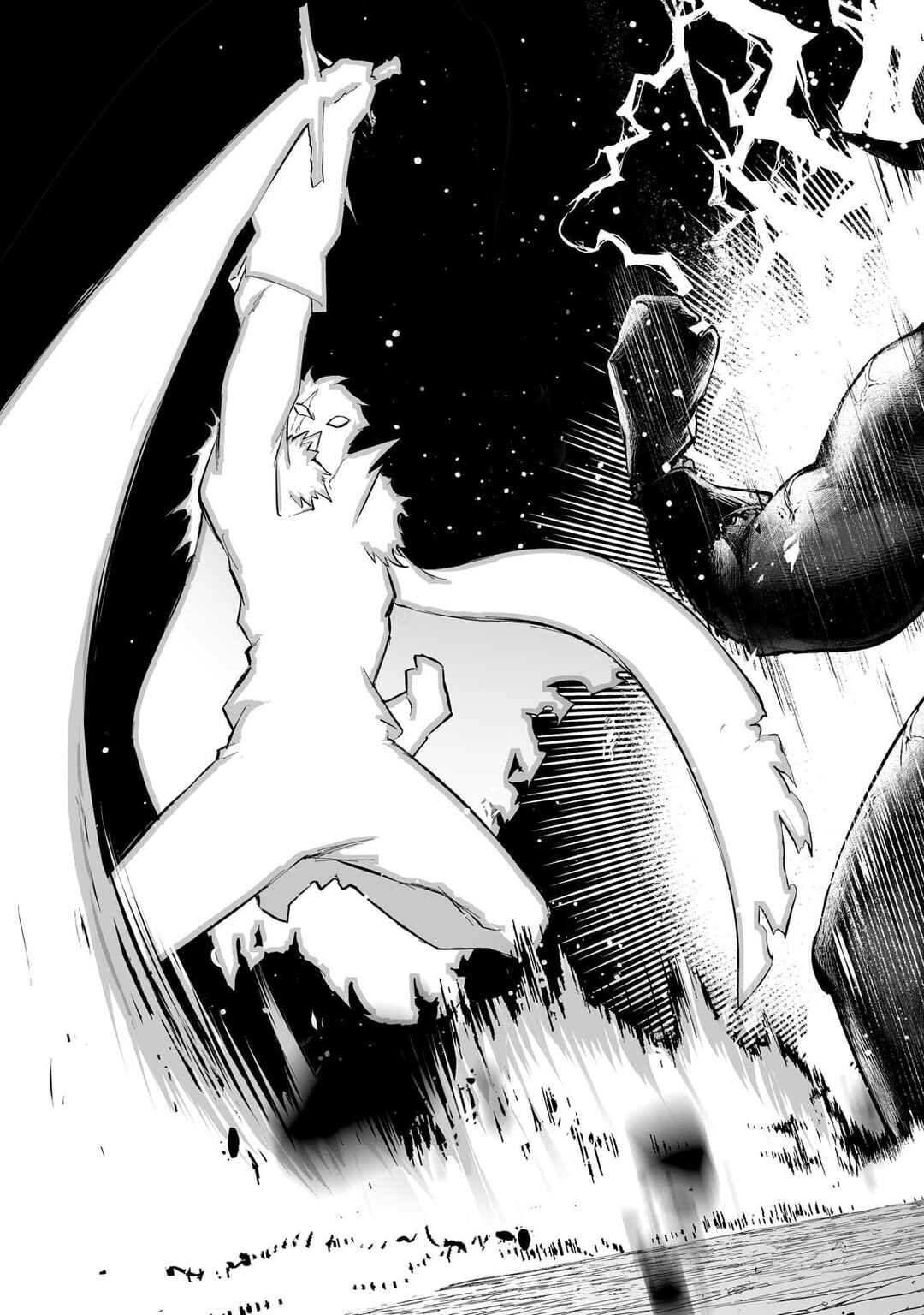 Page 7 Chapter 40 Boushoku-Hi no Ken