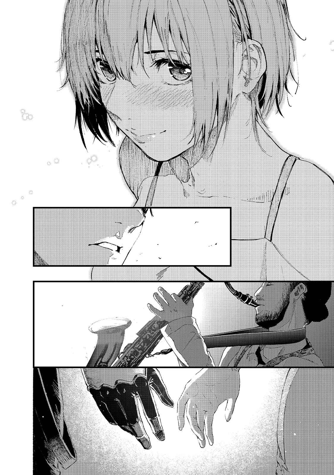 Page 15 Chapter 18 Boushoku-Hi no Ken
