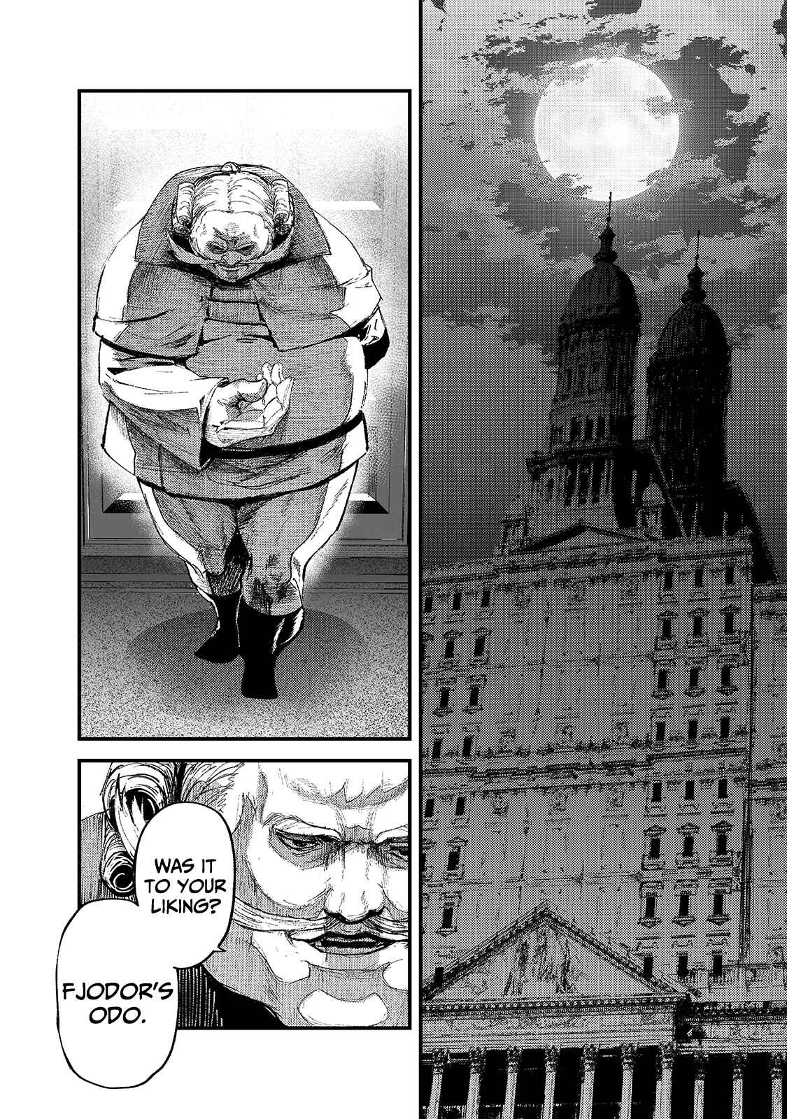 Page 21 Chapter 18 Boushoku-Hi no Ken