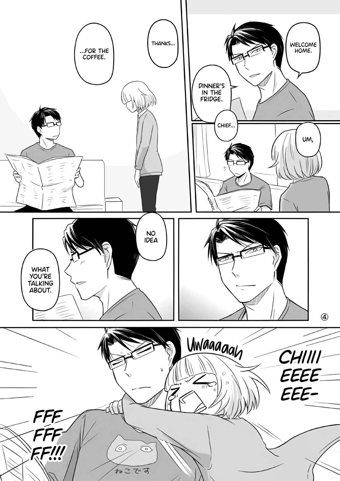 Page 4 Chapter 2 Douse Buchou Wa