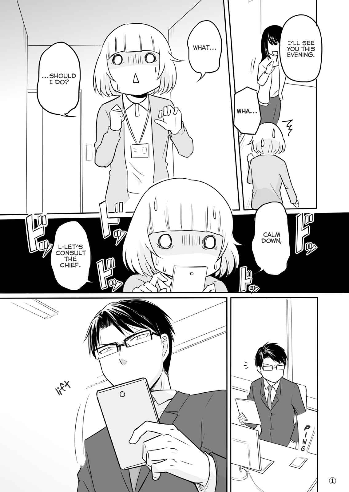 Page 1 Chapter 7 Douse Buchou Wa