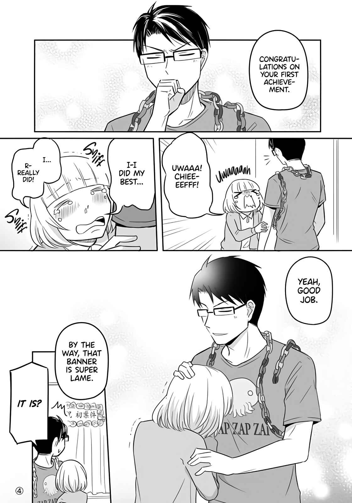 Page 4 Chapter 4 Douse Buchou Wa