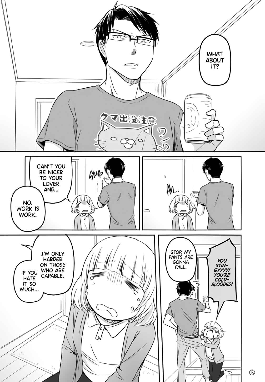 Page 3 Chapter 1 Douse Buchou Wa