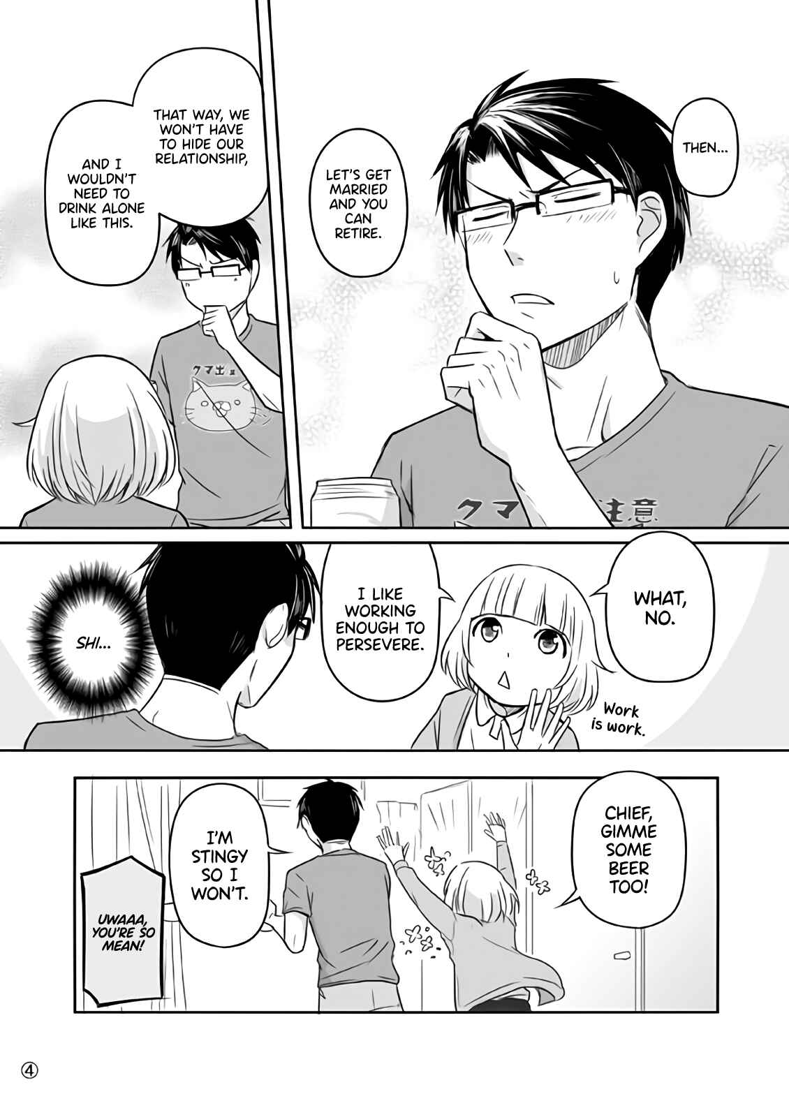 Page 4 Chapter 1 Douse Buchou Wa