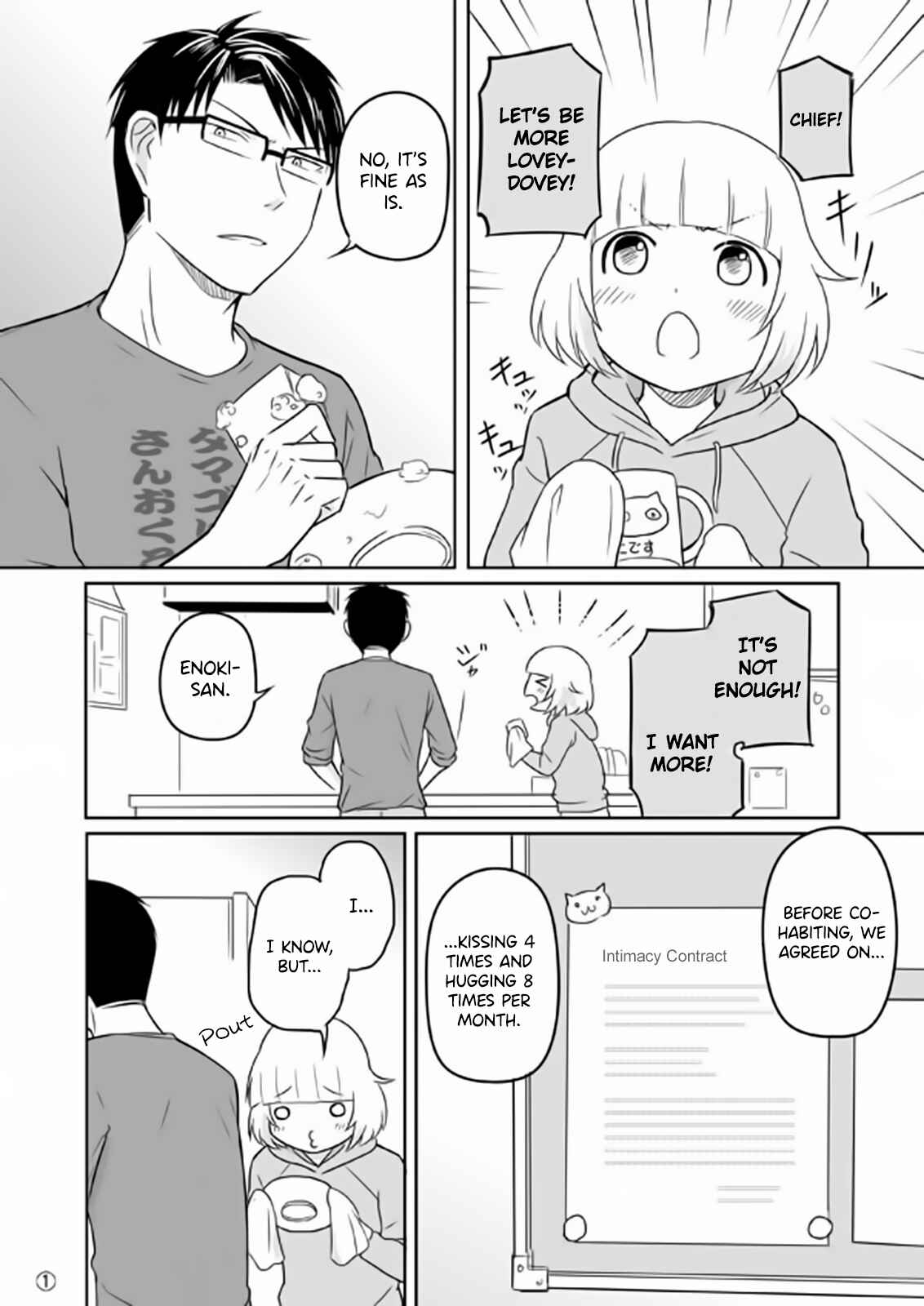 Page 1 Chapter 6 Douse Buchou Wa