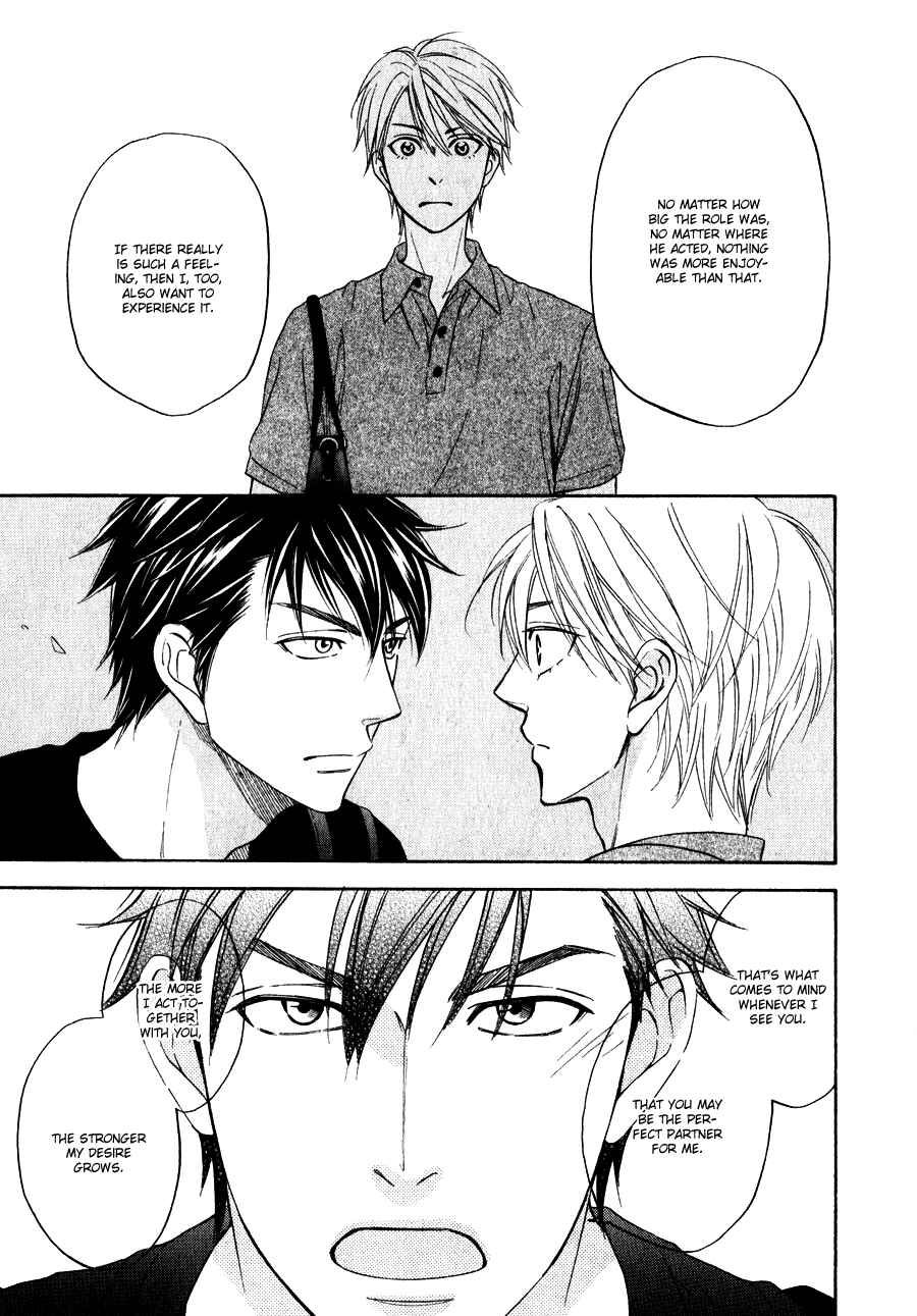 Page 14 Chapter 8 Hanakoi Tsurane
