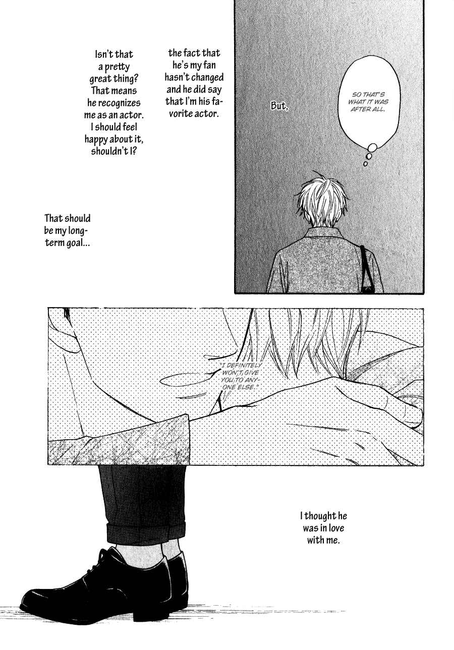 Page 18 Chapter 8 Hanakoi Tsurane