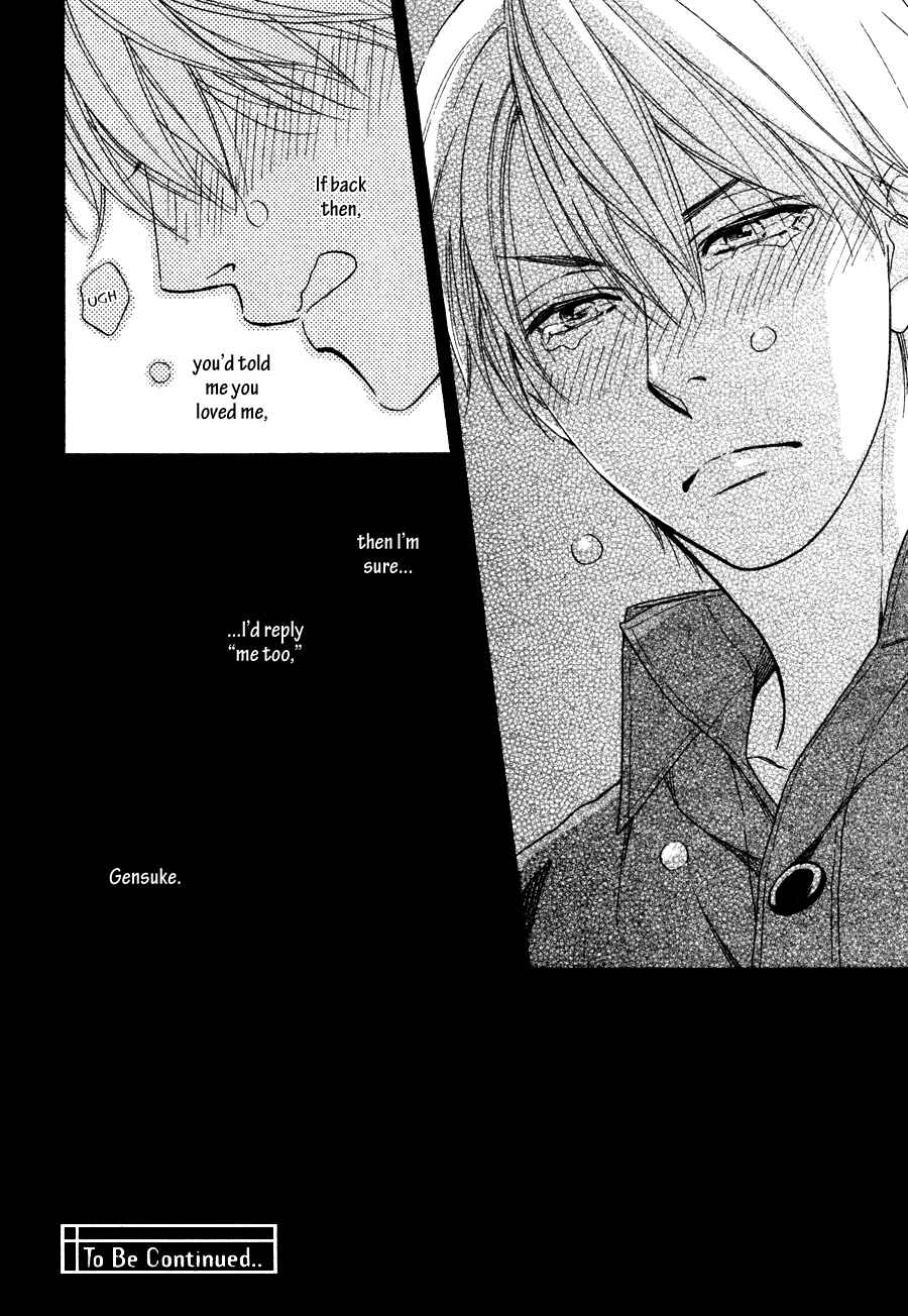 Page 19 Chapter 8 Hanakoi Tsurane