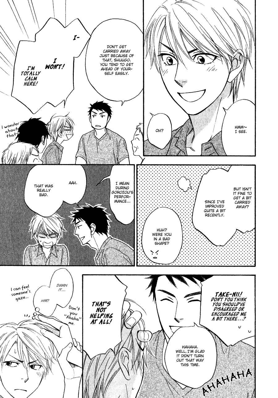 Page 8 Chapter 8 Hanakoi Tsurane