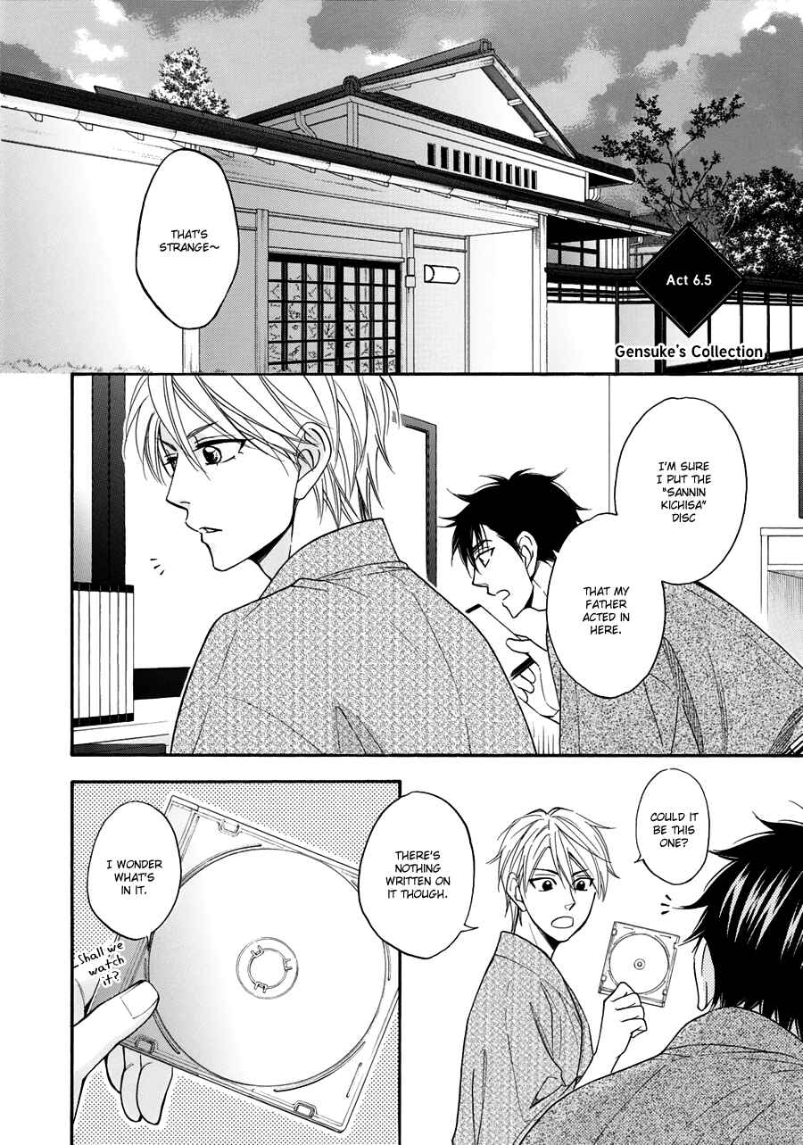 Page 5 Chapter 11.5 Hanakoi Tsurane
