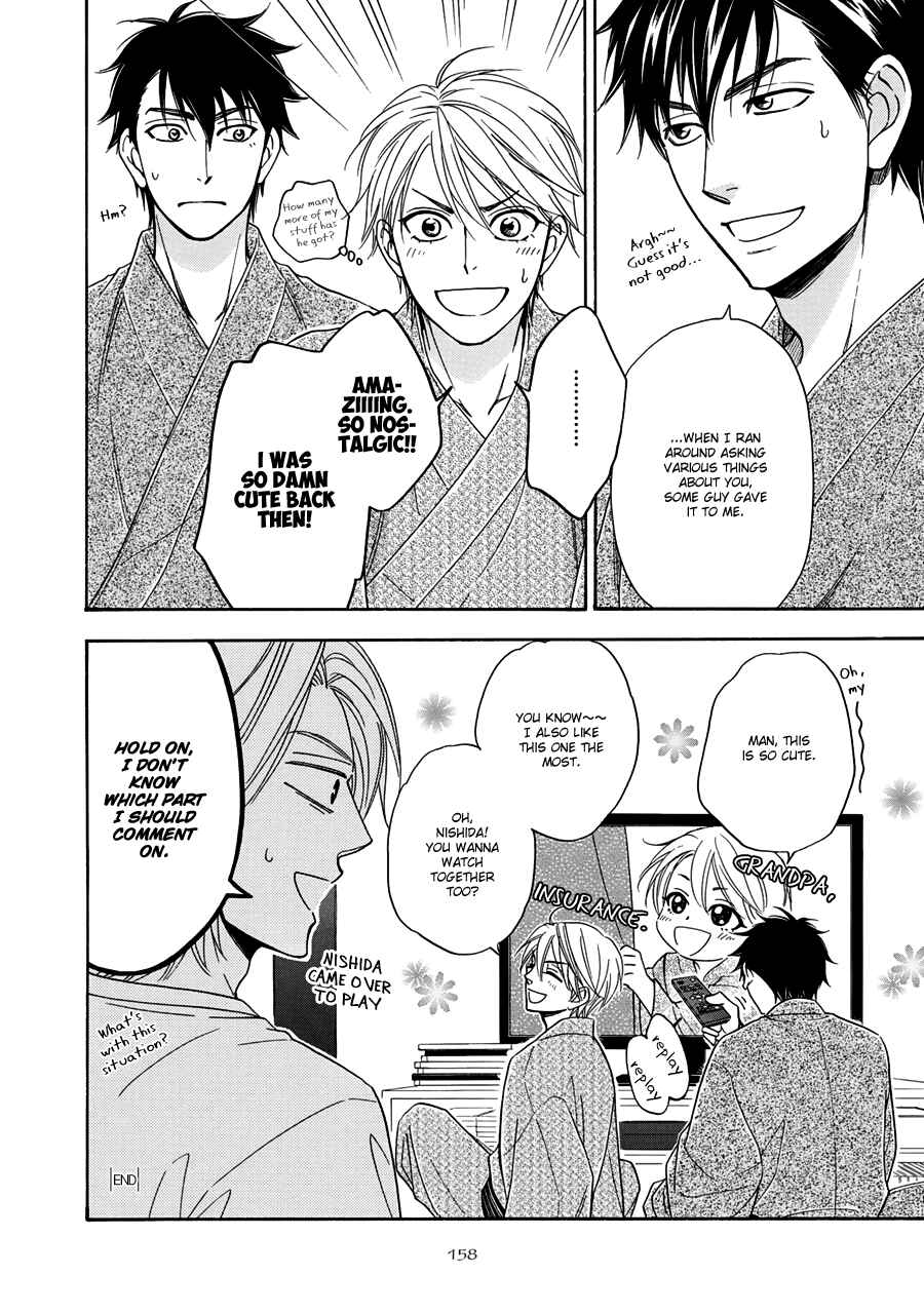 Page 7 Chapter 11.5 Hanakoi Tsurane