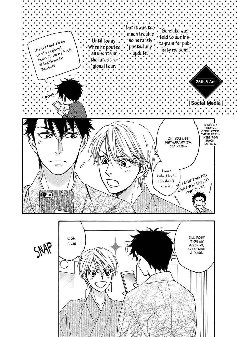 Page 5 Chapter 25.5 Hanakoi Tsurane