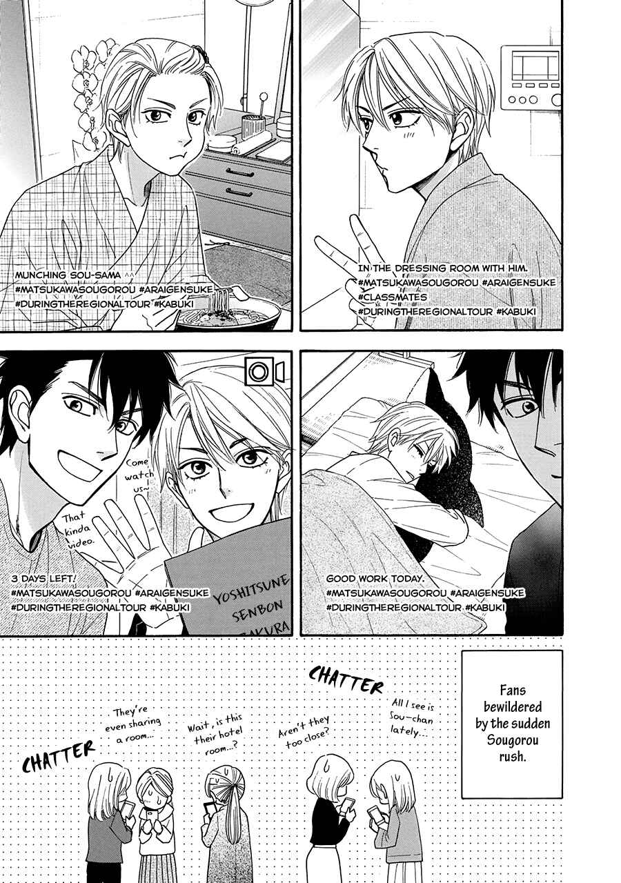 Page 6 Chapter 25.5 Hanakoi Tsurane