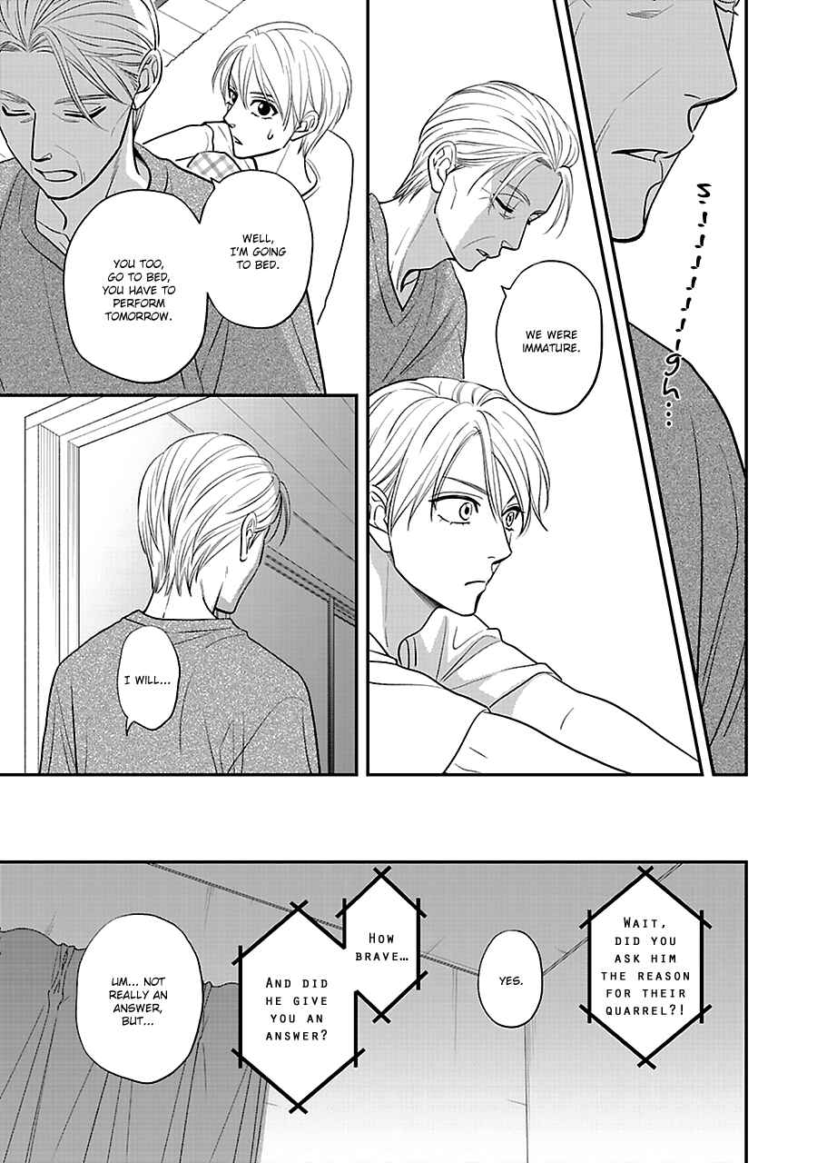 Page 10 Chapter 51 Hanakoi Tsurane