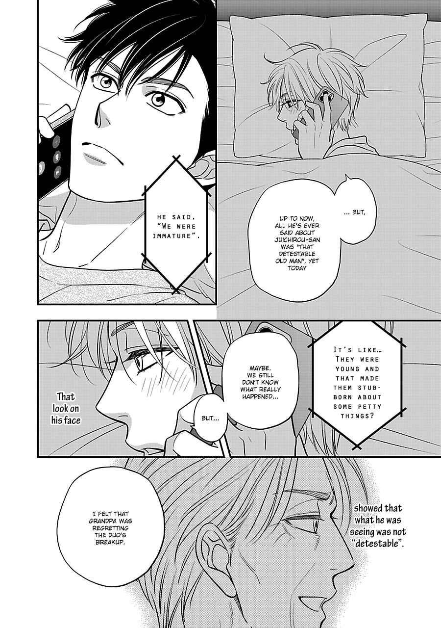Page 11 Chapter 51 Hanakoi Tsurane