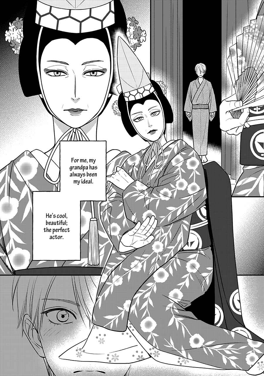 Page 13 Chapter 51 Hanakoi Tsurane