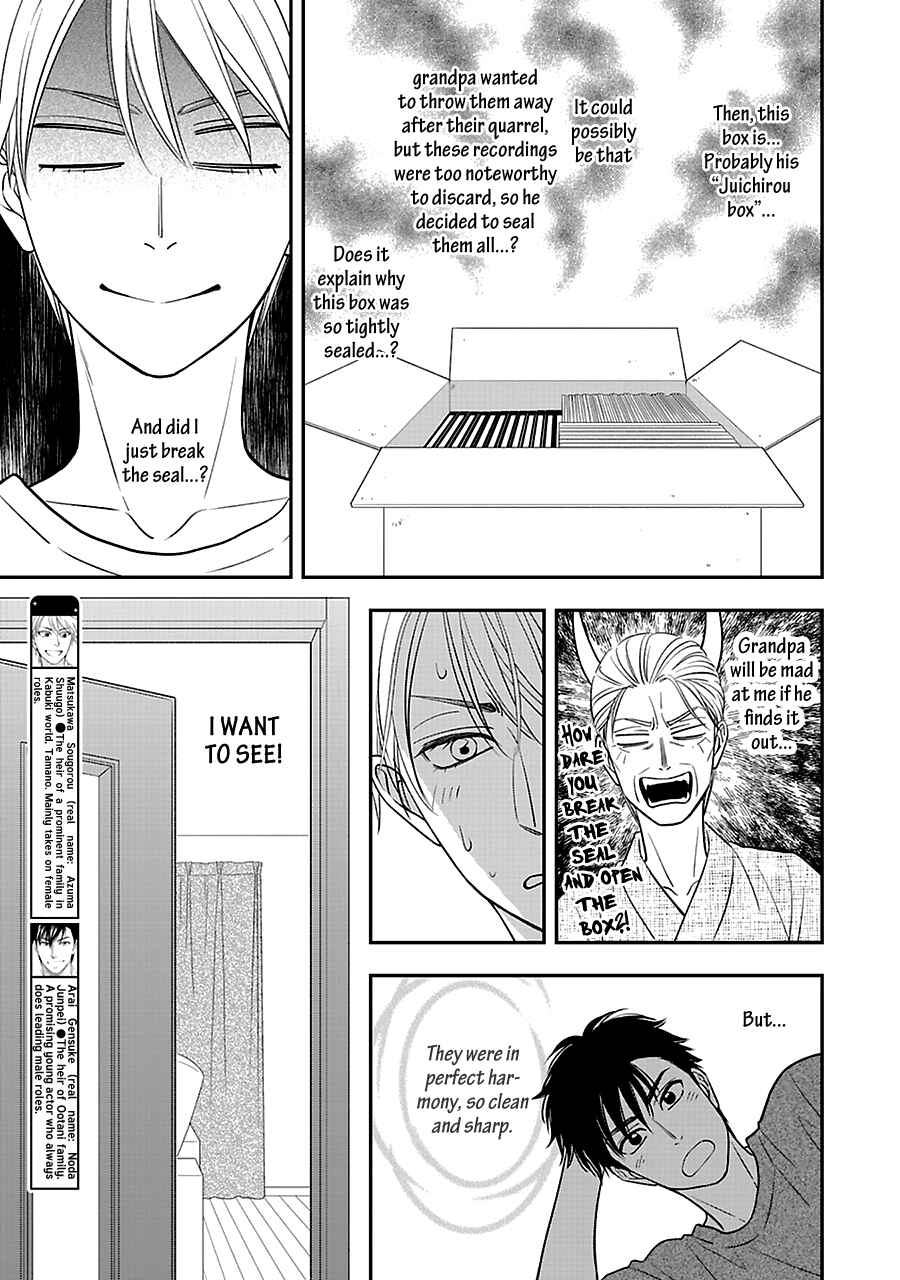 Page 4 Chapter 51 Hanakoi Tsurane