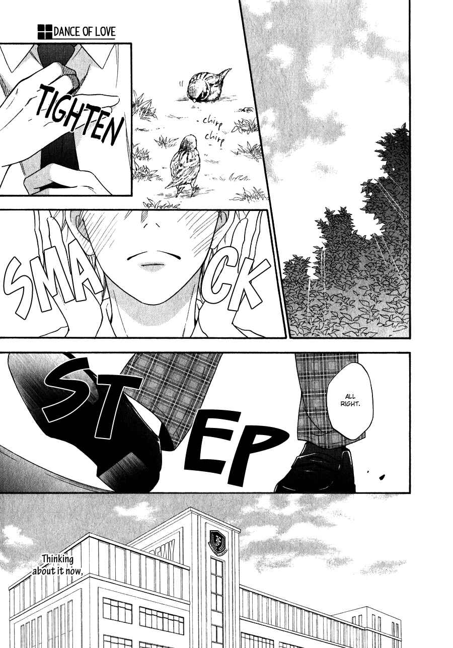 Page 14 Chapter 9 Hanakoi Tsurane