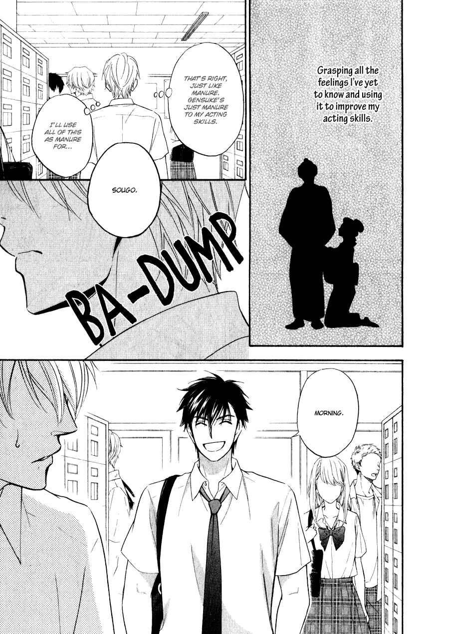 Page 16 Chapter 9 Hanakoi Tsurane