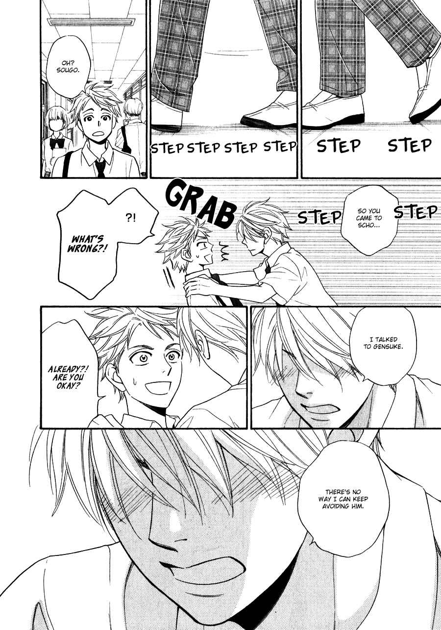 Page 23 Chapter 9 Hanakoi Tsurane