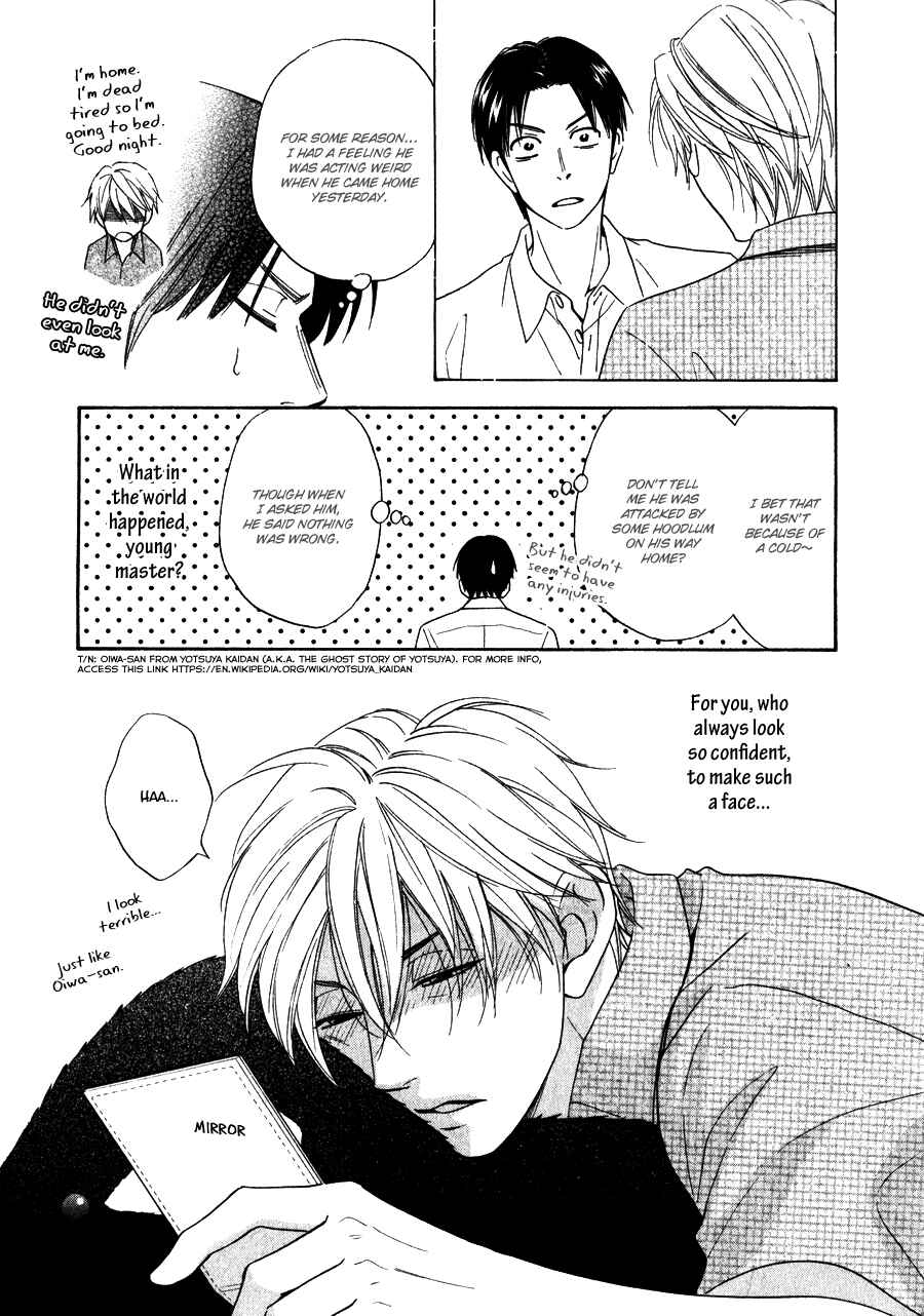 Page 8 Chapter 9 Hanakoi Tsurane