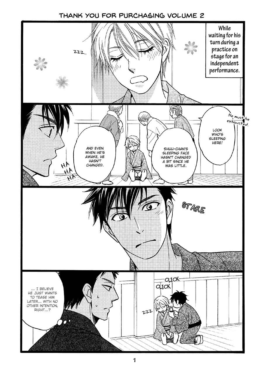 Page 10 Chapter 38.1 Hanakoi Tsurane