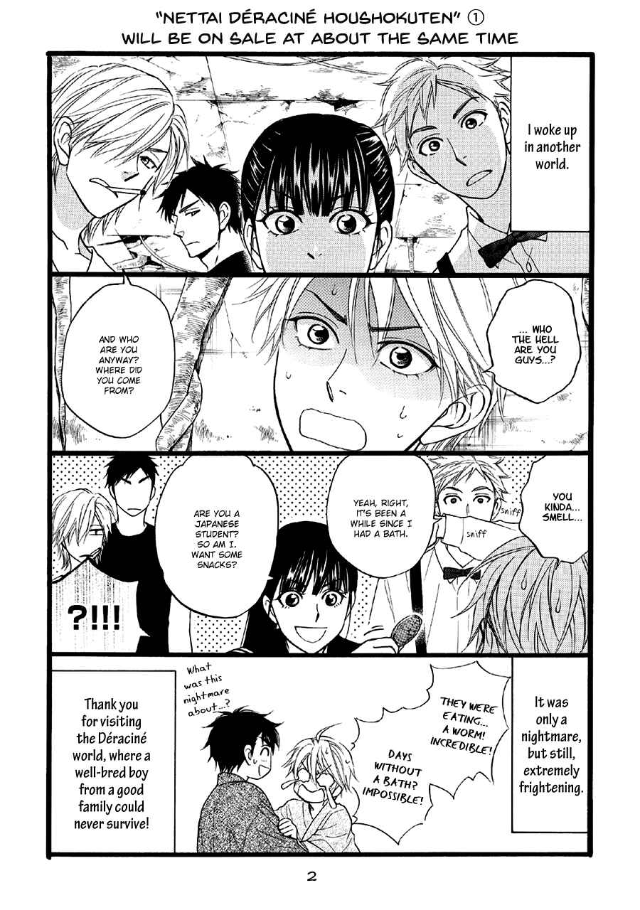 Page 11 Chapter 38.1 Hanakoi Tsurane