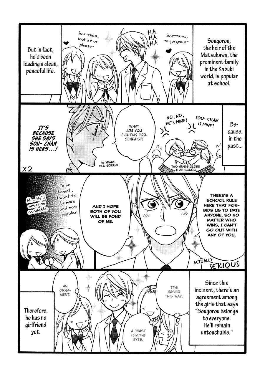 Page 3 Chapter 38.1 Hanakoi Tsurane