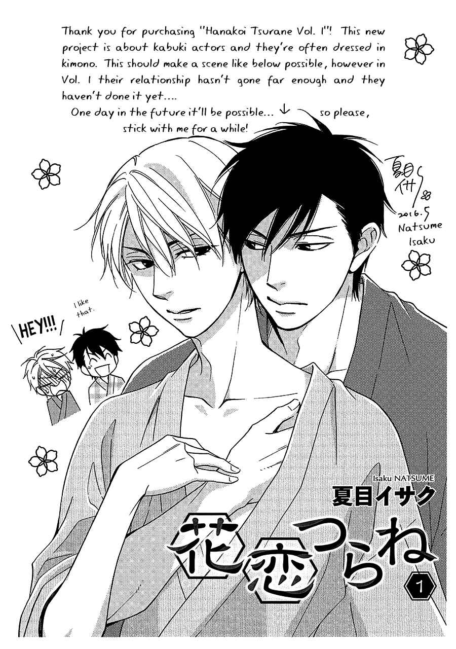Page 5 Chapter 38.1 Hanakoi Tsurane