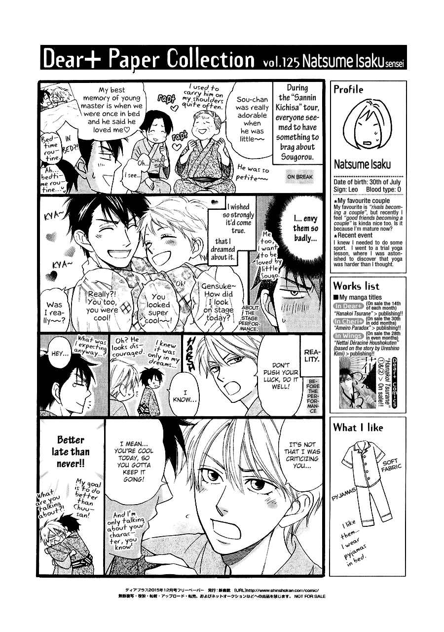 Page 6 Chapter 38.1 Hanakoi Tsurane